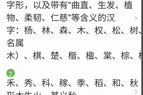 水属性的字|五行属水的字 (2000个全)